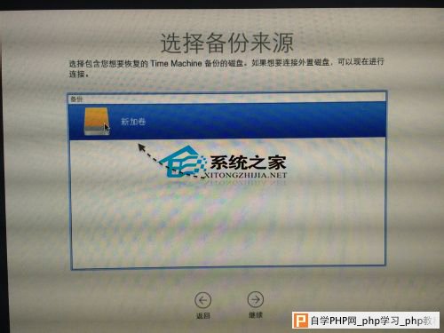  MAC下通过Time Machine恢复系统技巧