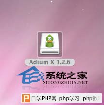  MAC快速安装卸载软件的技巧