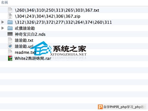  如何在Mac中安装模拟器