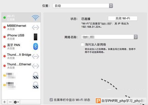 mac迅雷下载速度慢怎么办？提升mac迅雷下载速度的方法。