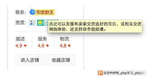 mac版阿里旺旺怎么下载安装使用图文教程1