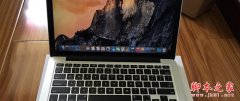 国行 13寸 MacBook pro 开箱体验_苹果MAC_操作系统