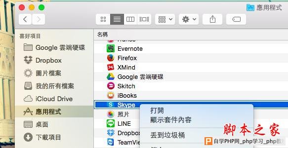 Mac 用戶一定要知道这10个Finder独特档案整理技巧