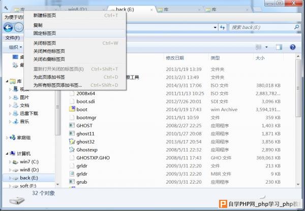 互通有无 Windows向MAC OS学习