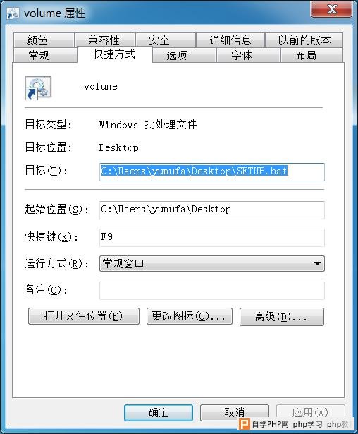 互通有无 Windows向MAC OS学习