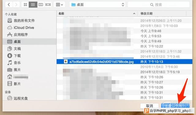 Mac 教程：如何导入或复制照片至「照片」应用