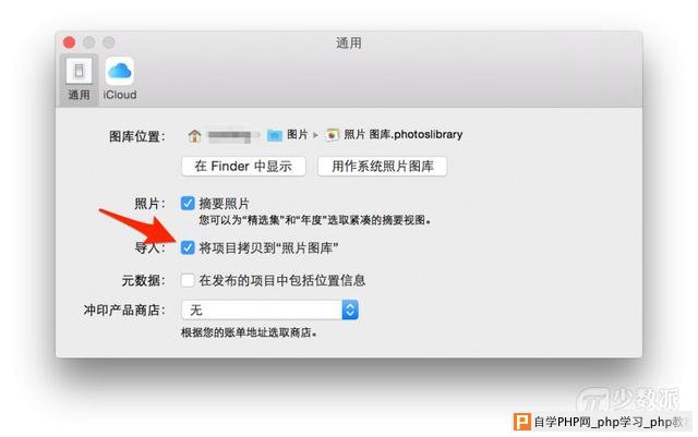 Mac 教程：如何导入或复制照片至「照片」应用