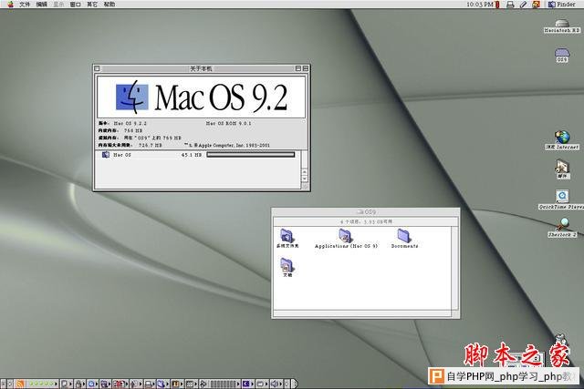 一份Mac OS 图形界面发展简史：从荒蛮走向现代