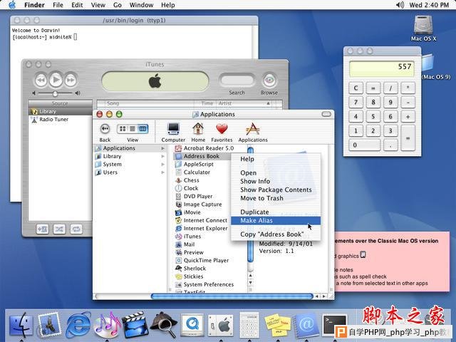 一份Mac OS 图形界面发展简史：从荒蛮走向现代