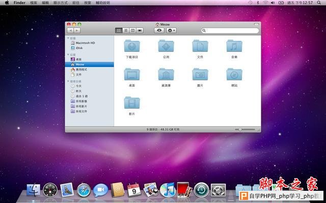 一份Mac OS 图形界面发展简史：从荒蛮走向现代