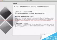 怎么安装最新MAC系统10.10.3和win10 10074双系统并分