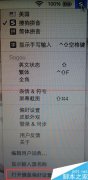 苹果mac系统怎么添加或删除第三方输入法？_苹果