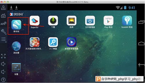 mac上怎么下载安装吉吉影音 mac上下载安装吉吉影音步骤