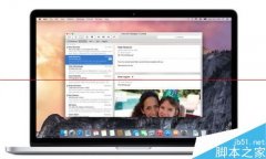 苹果OS X Yosemite 中怎么使用Markup功能？_苹果MAC_操