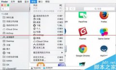 苹果Mac系统怎么打开隐藏文件夹Library？_苹果MA