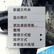 Mac os怎么开启触摸角功能？_苹果MAC_操作系统