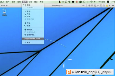 parallels desktop怎么安装驱动 parallels desktop安装驱动方法