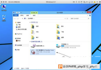 parallels desktop怎么安装驱动 parallels desktop安装驱动方法2