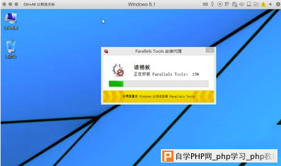 parallels desktop怎么安装驱动 parallels desktop安装驱动方法4