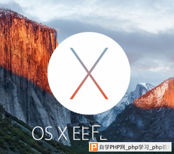 os x10.11支持哪些设备 os x10.11支持设备一览