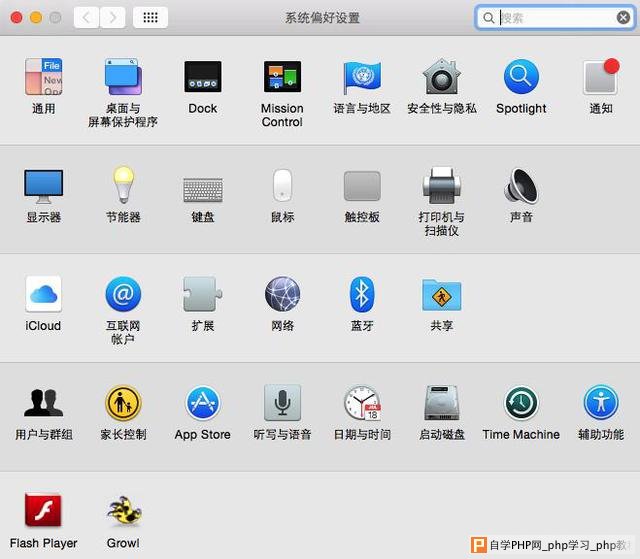 不懒就行？Windows用户如何快速上手Mac