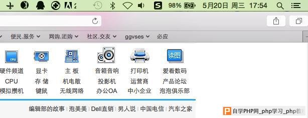 不懒就行？Windows用户如何快速上手Mac