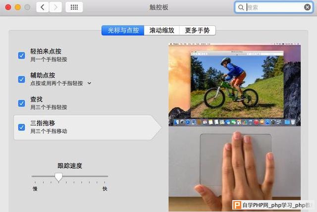 不懒就行？Windows用户如何快速上手Mac