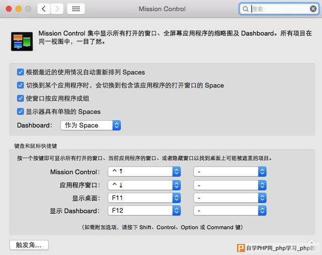 不懒就行？Windows用户如何快速上手Mac