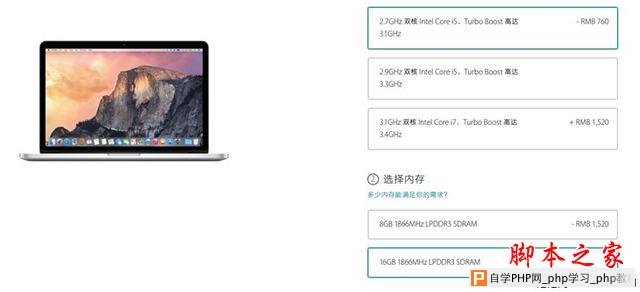 谁说MacBook不能玩游戏？RMBP13实战热门PC游戏