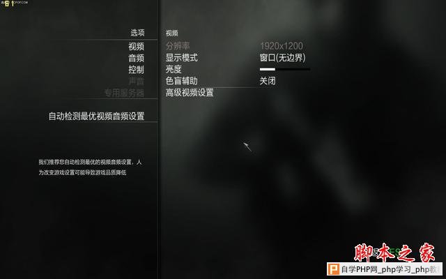 谁说MacBook不能玩游戏？RMBP13实战热门PC游戏