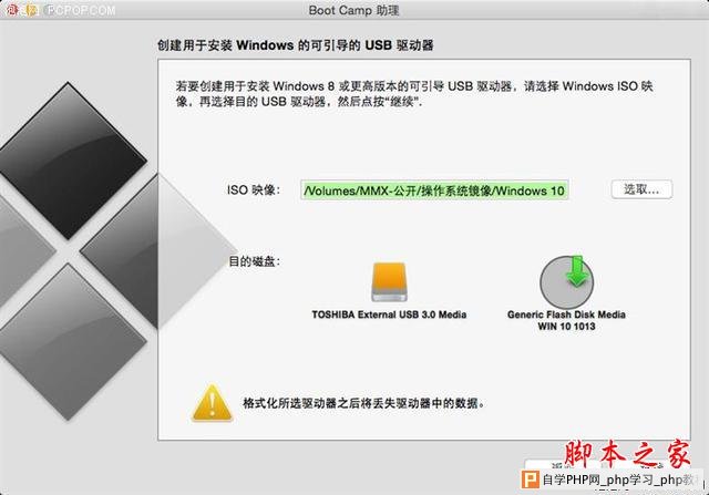 谁说MacBook不能玩游戏？RMBP13实战热门PC游戏