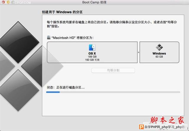 谁说MacBook不能玩游戏？RMBP13实战热门PC游戏