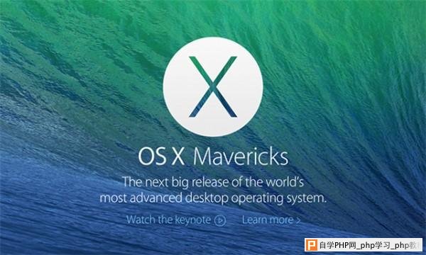 果粉必修课 盘点Mac OS X系统发展史