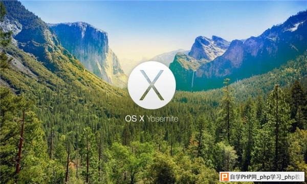 果粉必修课 盘点Mac OS X系统发展史
