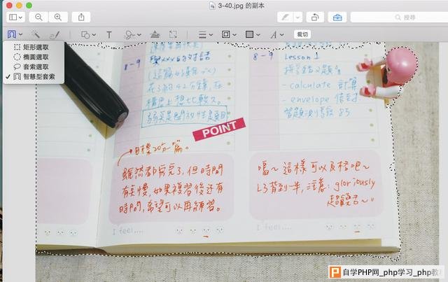 13 招教你用好 Mac 的预览 app