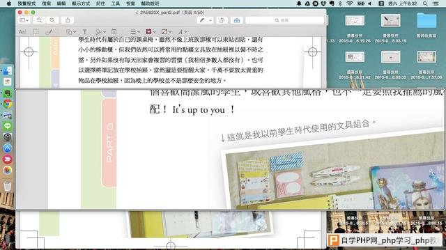 13 招教你用好 Mac 的预览 app