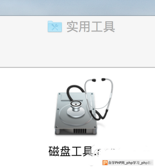 os x 10.11 el capitan系统安装图文教程3
