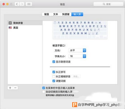 os x 10.11 el capitan中文版上手体验评测1