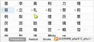 os x 10.11 el capitan中文版上手体验评测2