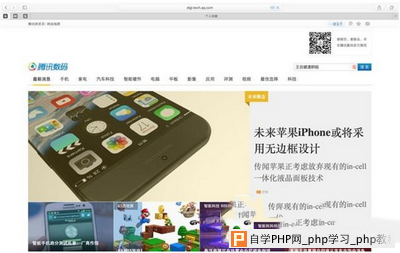 os x 10.11 el capitan中文版上手体验评测3