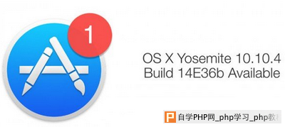 os x10.10.4beta6下载地址 os x10.10.4beta6官方下载网址