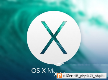 os x10.10.4正式版什么时候发布 os x10.10.4正式版发布时间