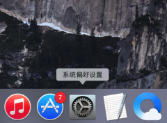 苹果Mac电脑如何连接无线网络？Mac无线网络设置