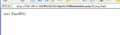 nginx的FastDFS分布式存储模块测试方法_nginx_自学