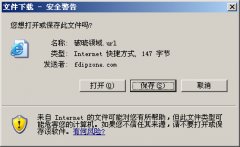 php生成网页桌面快捷方式_php技巧_自学php网
